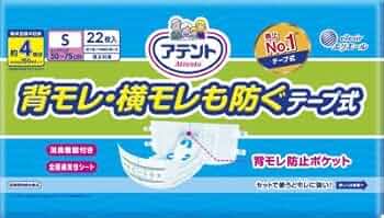 アテント Sサイズ テープ式おむつ 背もれ横もれも防ぐ20枚入り✖️4パックセット Amazon | アテント テープ式 Sサイズ 消臭効果付き 背モレ・横